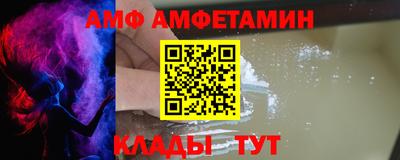 стафф Нальчик