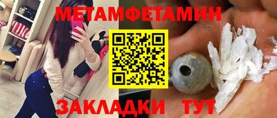 мдпв Наро-Фоминск