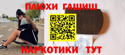 гашиш Нарткала