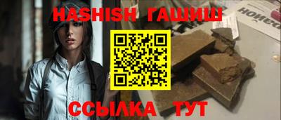 гашиш Нарткала