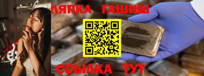 стафф Нальчик