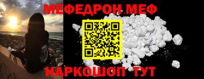 стафф Нальчик