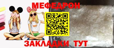стафф Нальчик