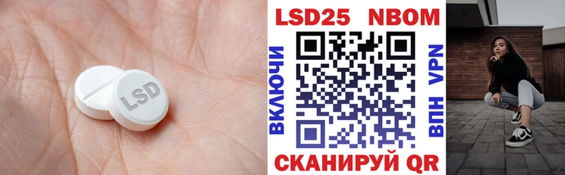 LSD-25 экстази ecstasy  Дятьково 