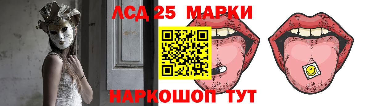 Дятьково  LSD-25 экстази кислота  Вход с VPN 