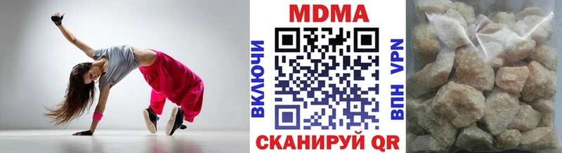МДМА кристаллы  Дятьково 