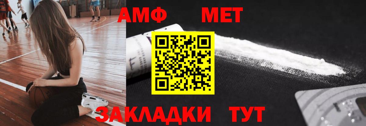 Дятьково  МЕТАМФЕТАМИН витя  МЕТАМФЕТАМИН  Вход с VPN 
