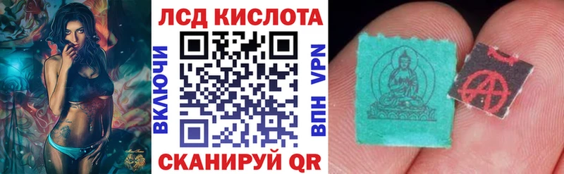 Марки N-bome 1,8мг Дятьково
