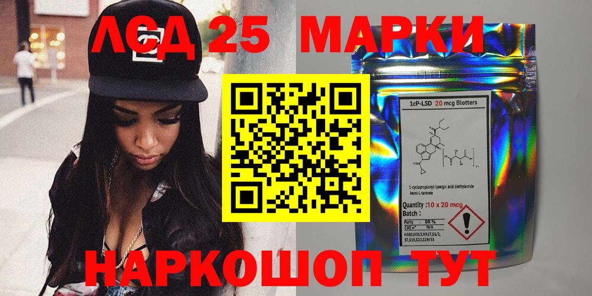 Марки N-bome 1,5мг  Марки NBOMe  Дятьково  Марки N-bome 1,5мг  Вход с VPN 