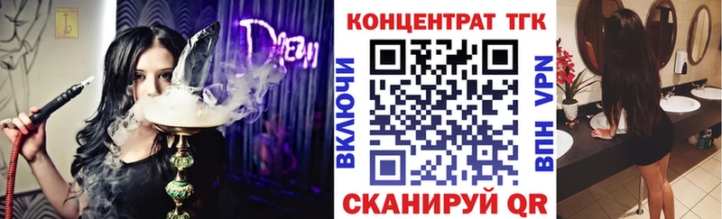 Дистиллят ТГК вейп  наркота  Дятьково 