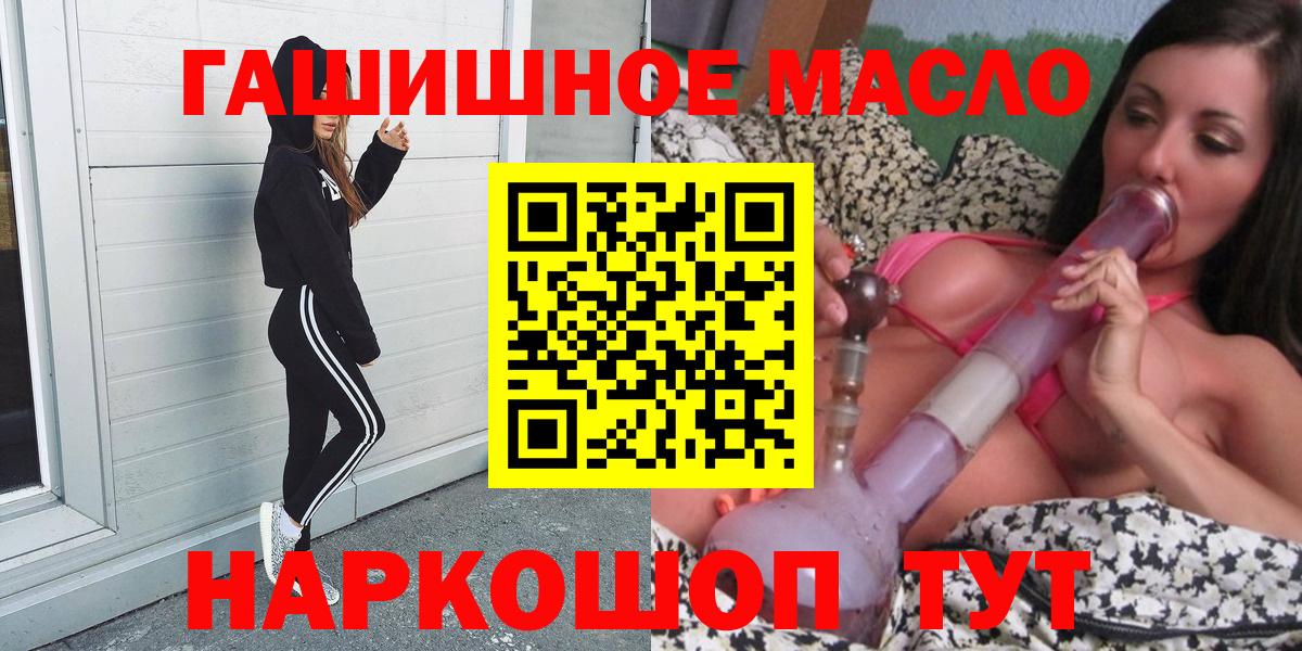 Дистиллят ТГК жижа Дятьково