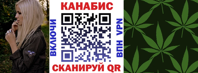 Канабис марихуана  Дятьково 