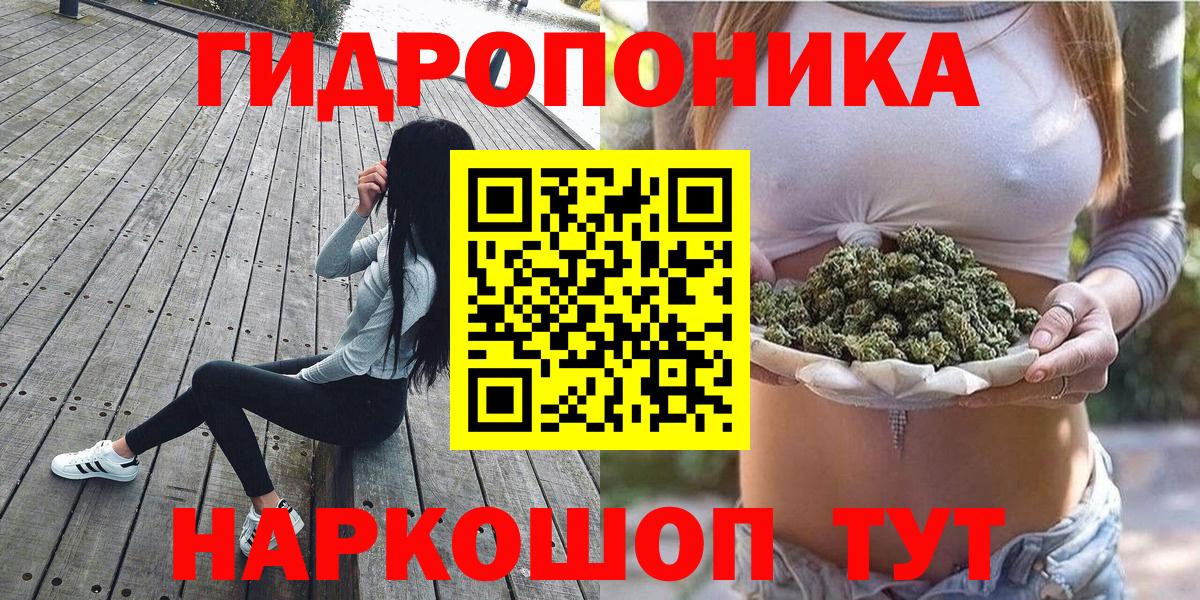 Шишки марихуана сатива Дятьково