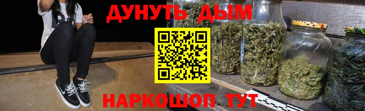 Дятьково  Шишки марихуана SATIVA & INDICA  Канабис Amnesia  Вход с VPN  Канабис тримм 